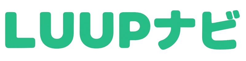 LUUPナビ
