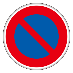 駐車禁止の標識